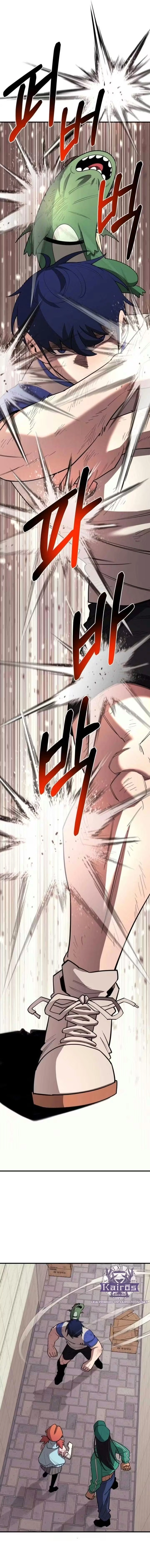 The Earth Lord's School Life Capítulo 27 Página 13