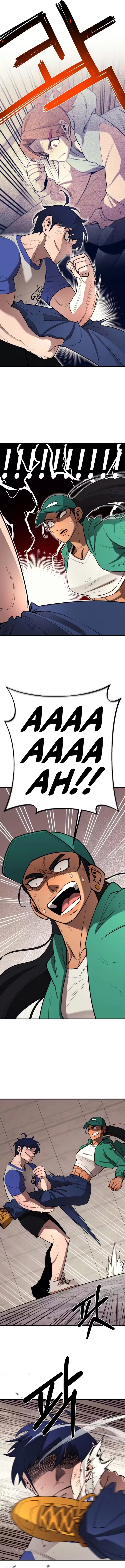 The Earth Lord's School Life Capítulo 28 Página 6