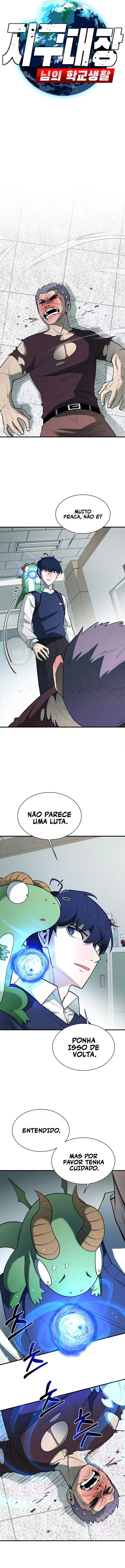 The Earth Lord's School Life Capítulo 31 Página 12