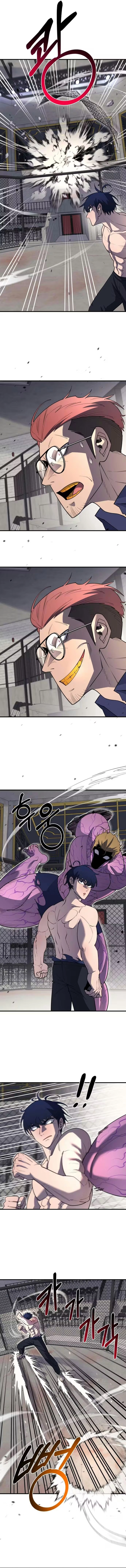 The Earth Lord's School Life Capítulo 35 Página 4