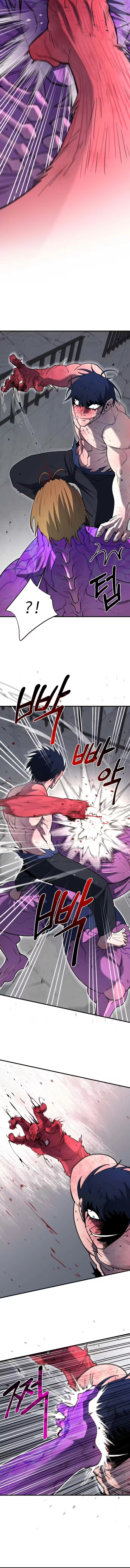 The Earth Lord's School Life Capítulo 37 Página 5