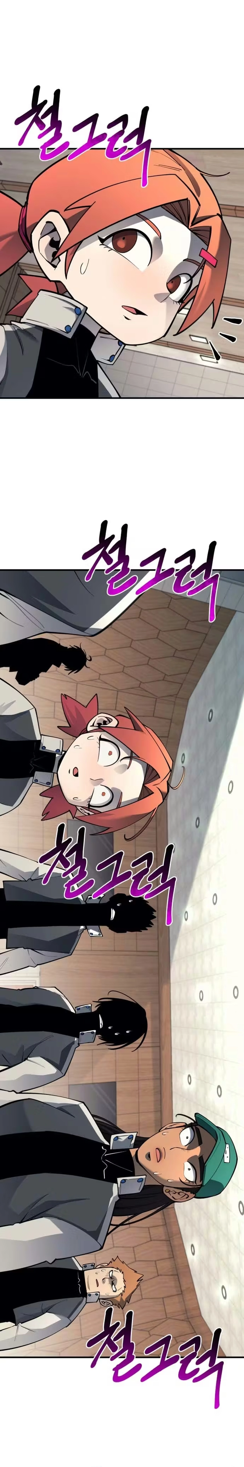 The Earth Lord's School Life Capítulo 40 Página 17