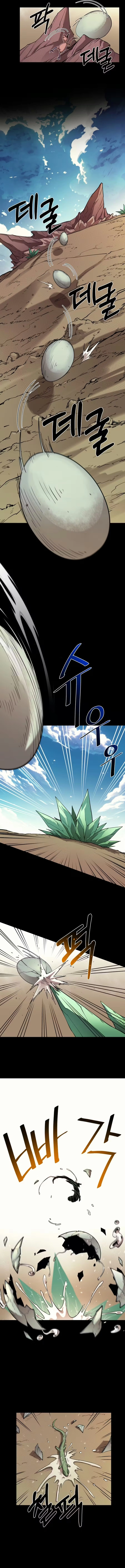 The Earth Lord's School Life Capítulo 44 Página 13