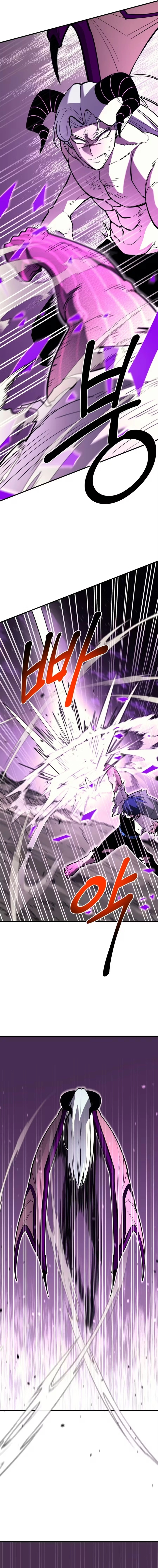 The Earth Lord's School Life Capítulo 46 Página 2