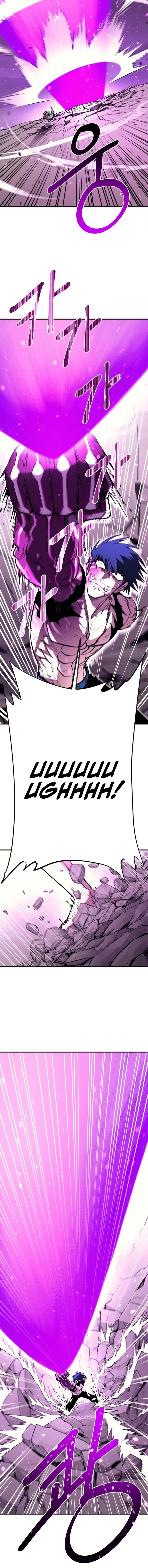 The Earth Lord's School Life Capítulo 47 Página 2