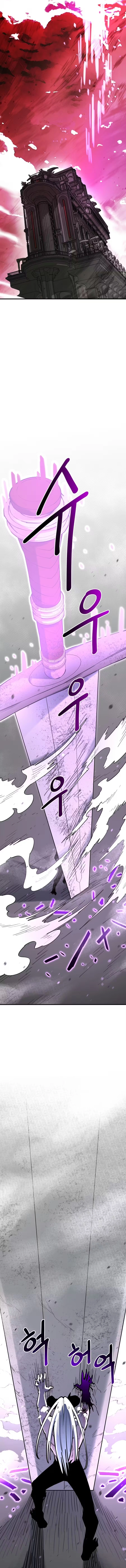 The Earth Lord's School Life Capítulo 49 Página 11