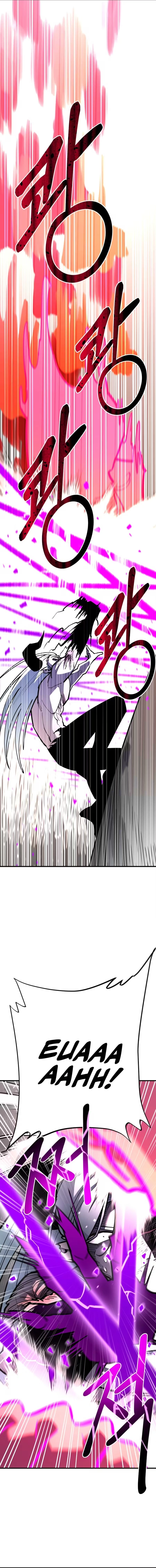 The Earth Lord's School Life Capítulo 49 Página 9