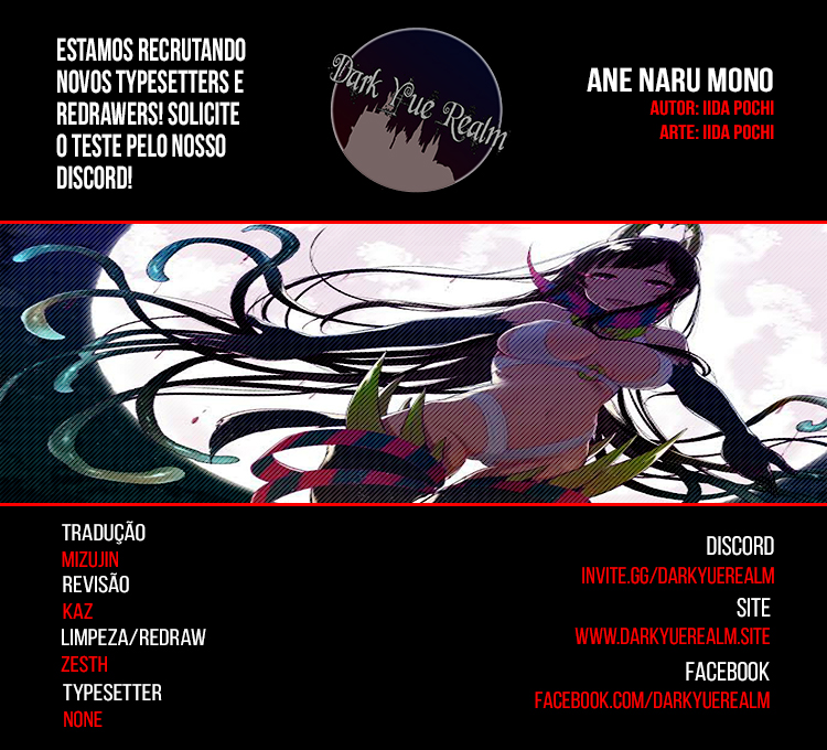 The Elder Sister-like One Capítulo 28 Página 1