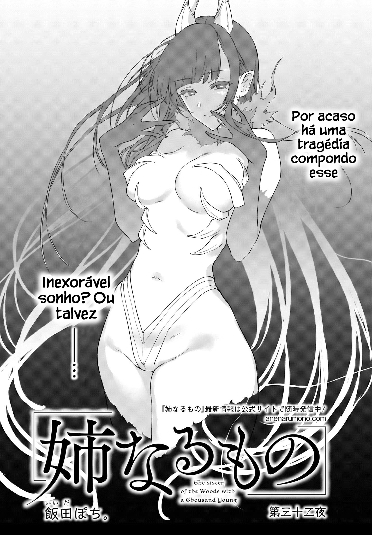 The Elder Sister-like One Capítulo 32 Página 2