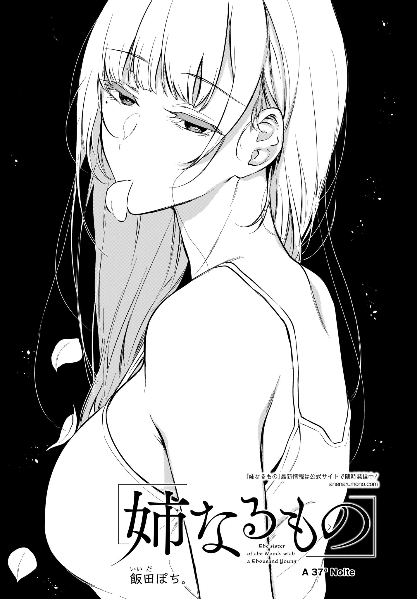 The Elder Sister-like One Capítulo 37 Página 2