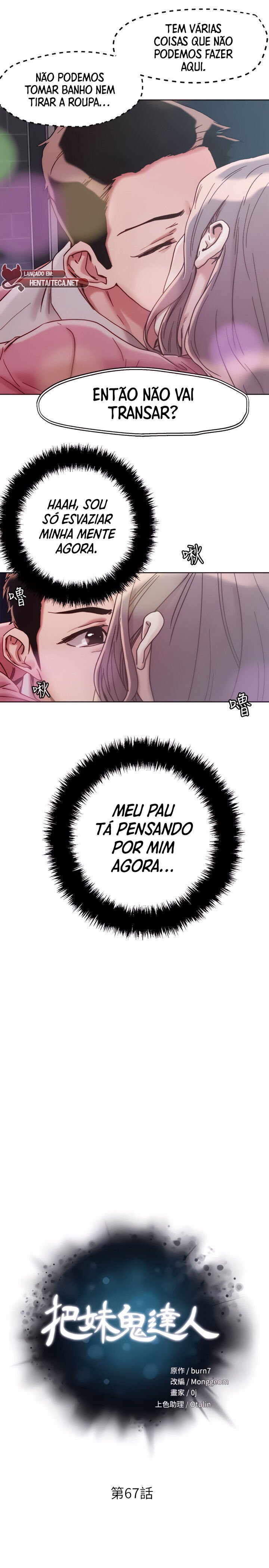 The Emperor of the Night Capítulo 67 Página 4