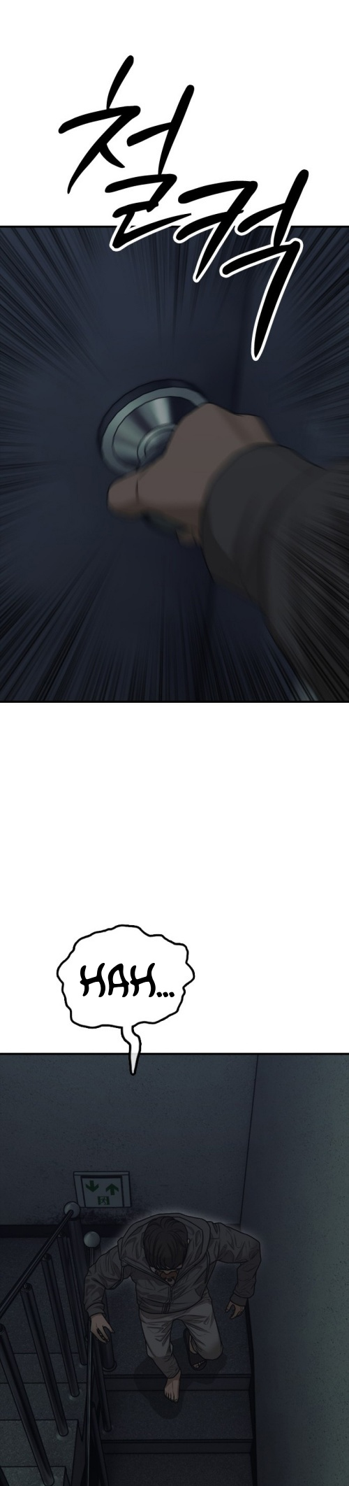 The End Has Come Capítulo 3 Página 15