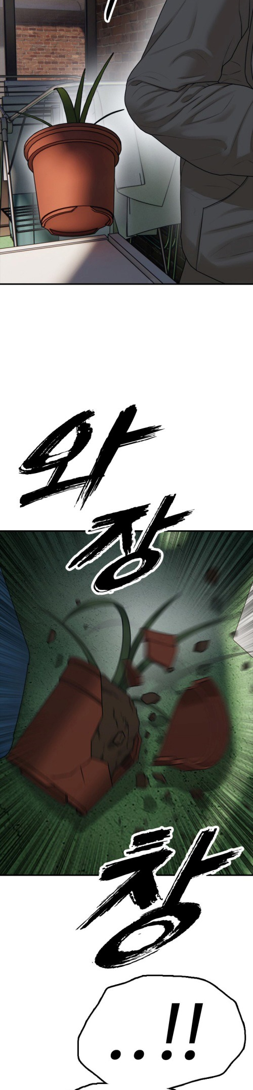 The End Has Come Capítulo 3 Página 4
