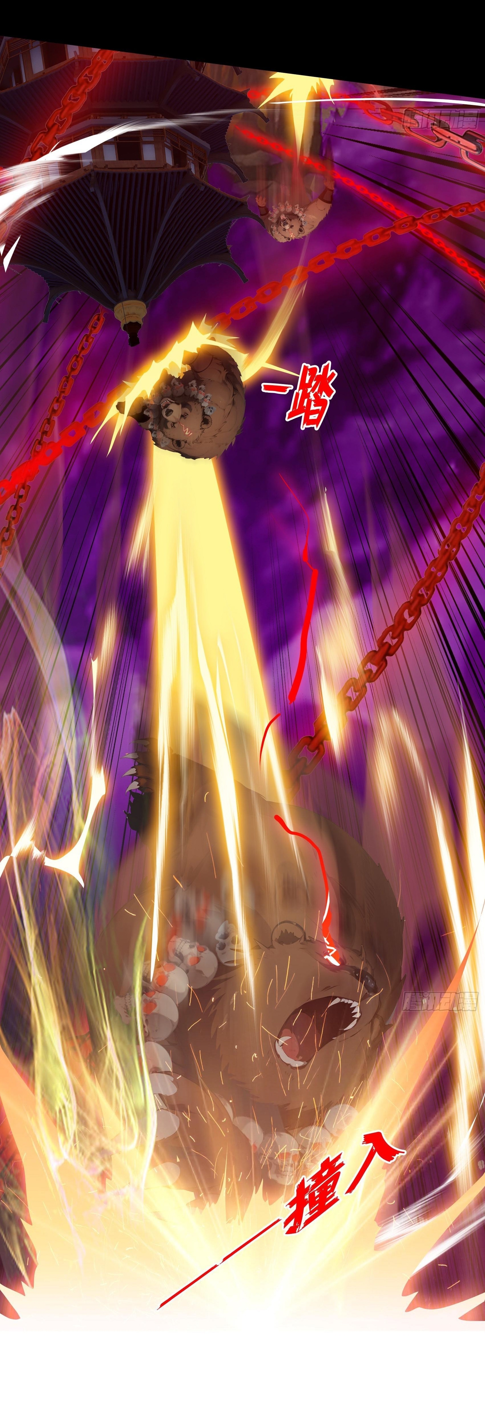 The Evil God Descends, I Own Great Hell Capítulo 10 Página 25