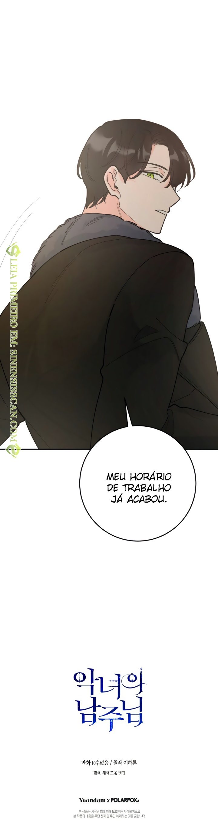 The Evil Lady’s Hero Capítulo 91 Página 15