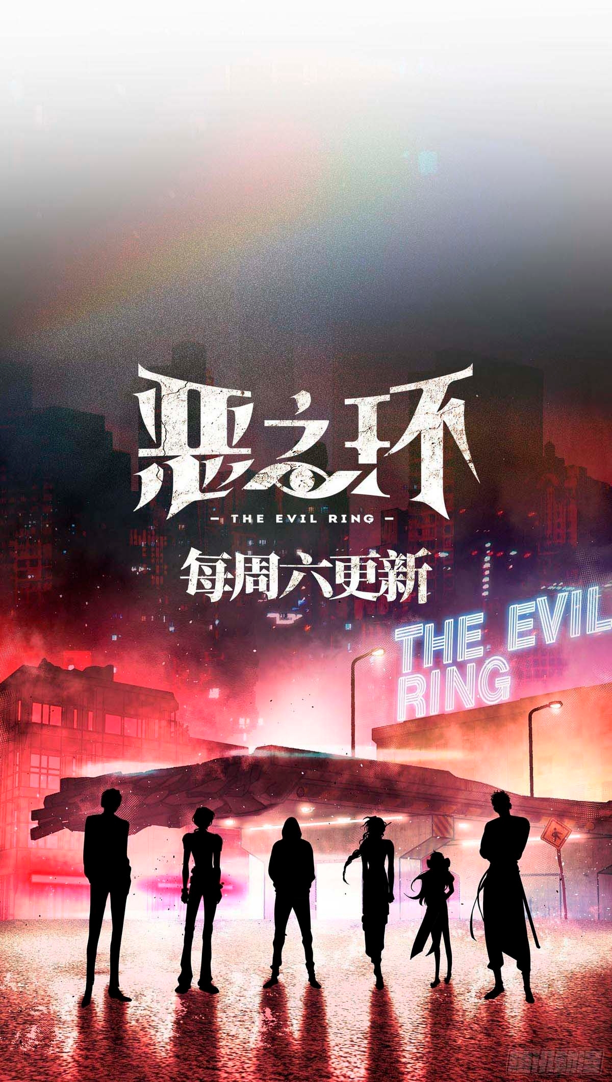 The Evil Ring Capítulo 12 Página 20