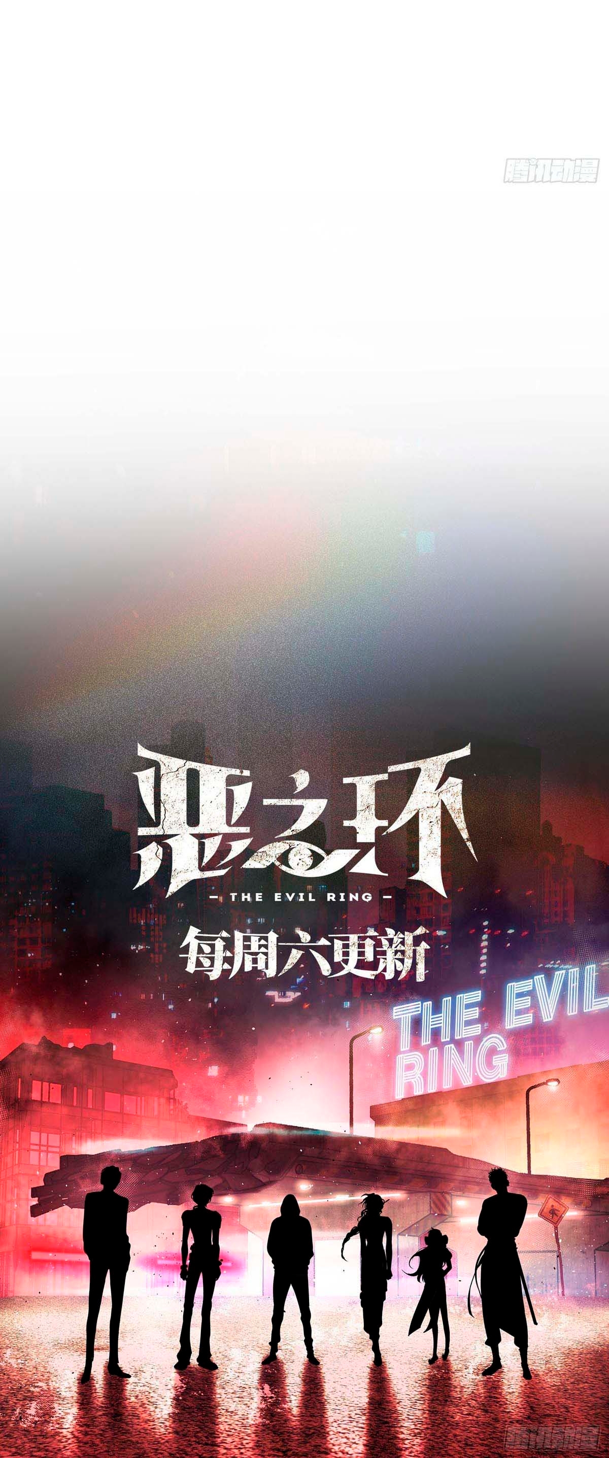 The Evil Ring Capítulo 13 Página 29