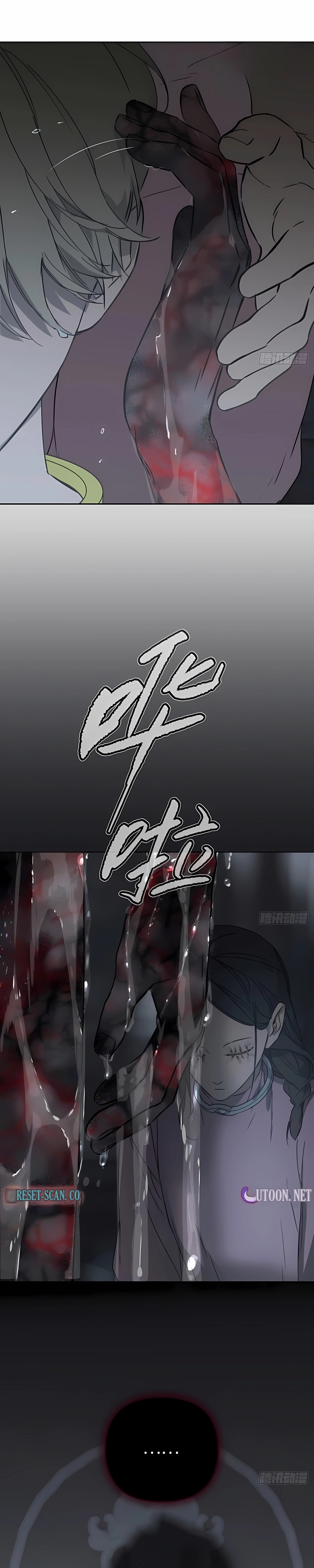 The Evil Ring Capítulo 86 Página 37