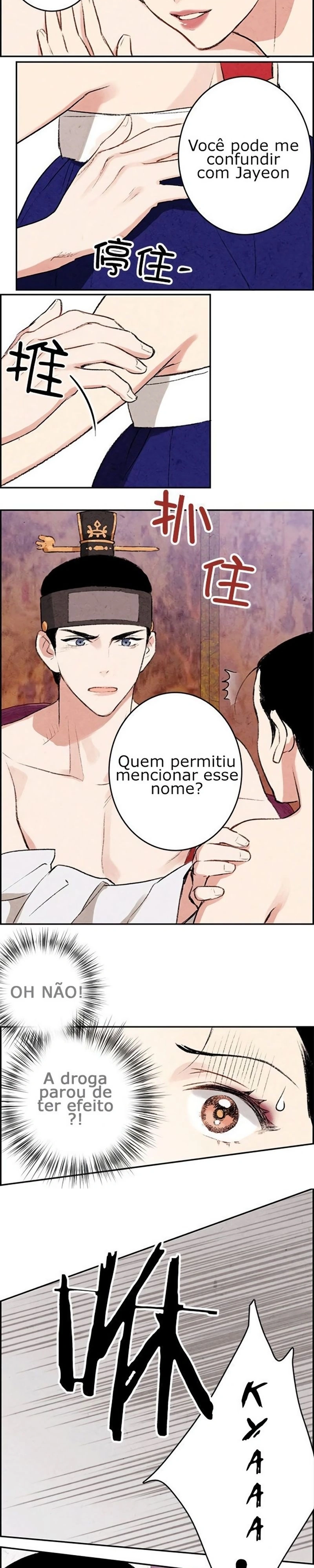 The Forbidden Marriage Capítulo 1 Página 15