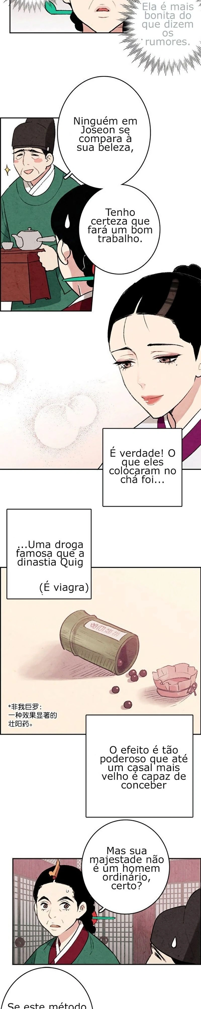 The Forbidden Marriage Capítulo 1 Página 6