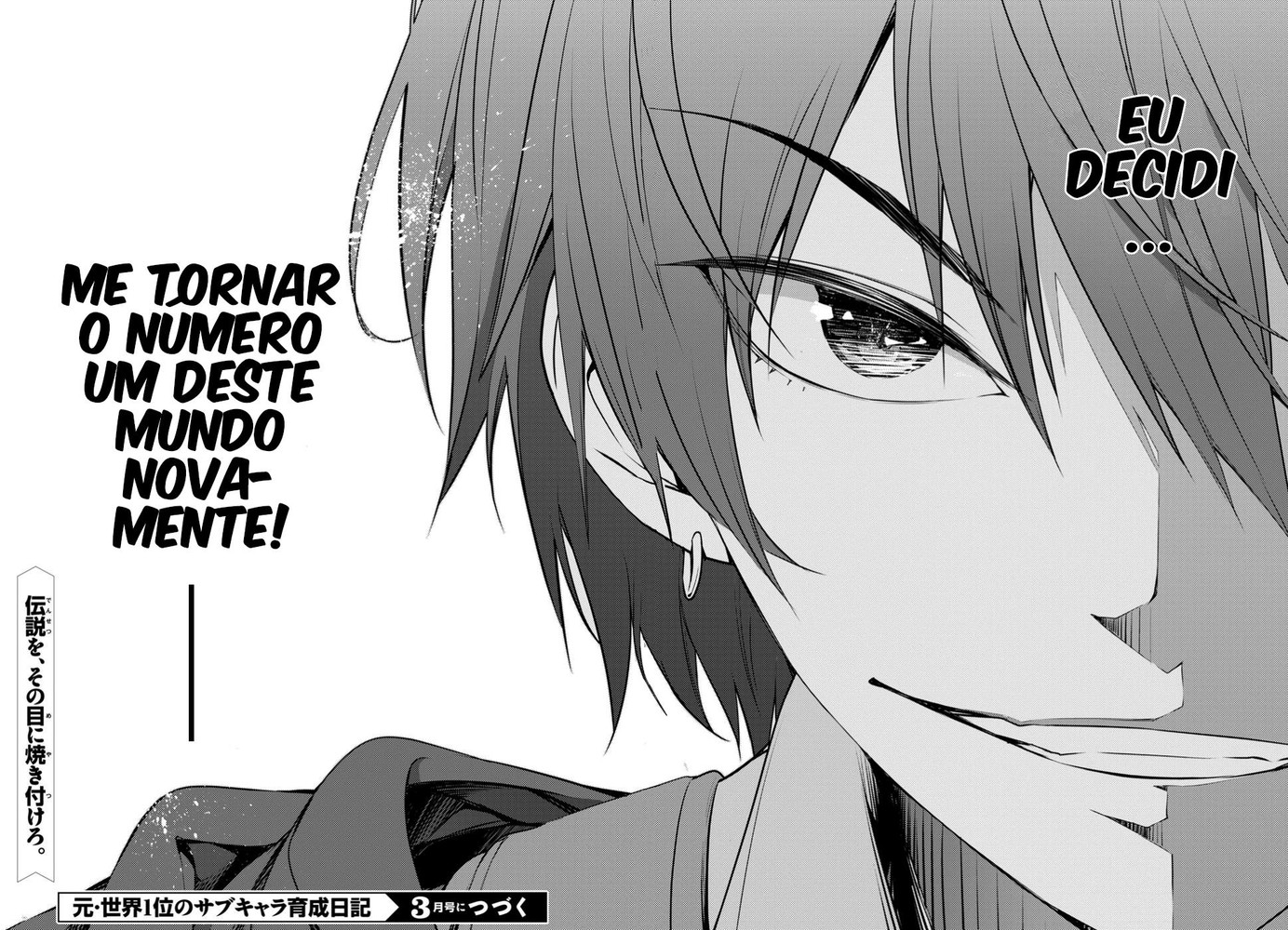 The Former Top 1's Sub-Character Training Diary: A Dedicated Player is Currently Conquering Another World! Capítulo 1 Página 32
