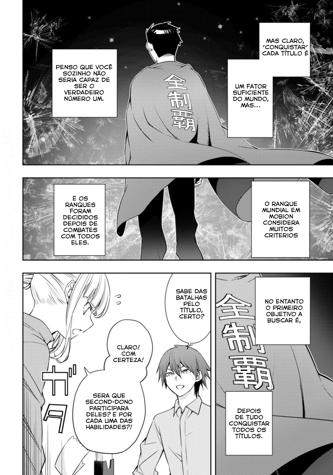 The Former Top 1's Sub-Character Training Diary: A Dedicated Player is Currently Conquering Another World! Capítulo 19 Página 17