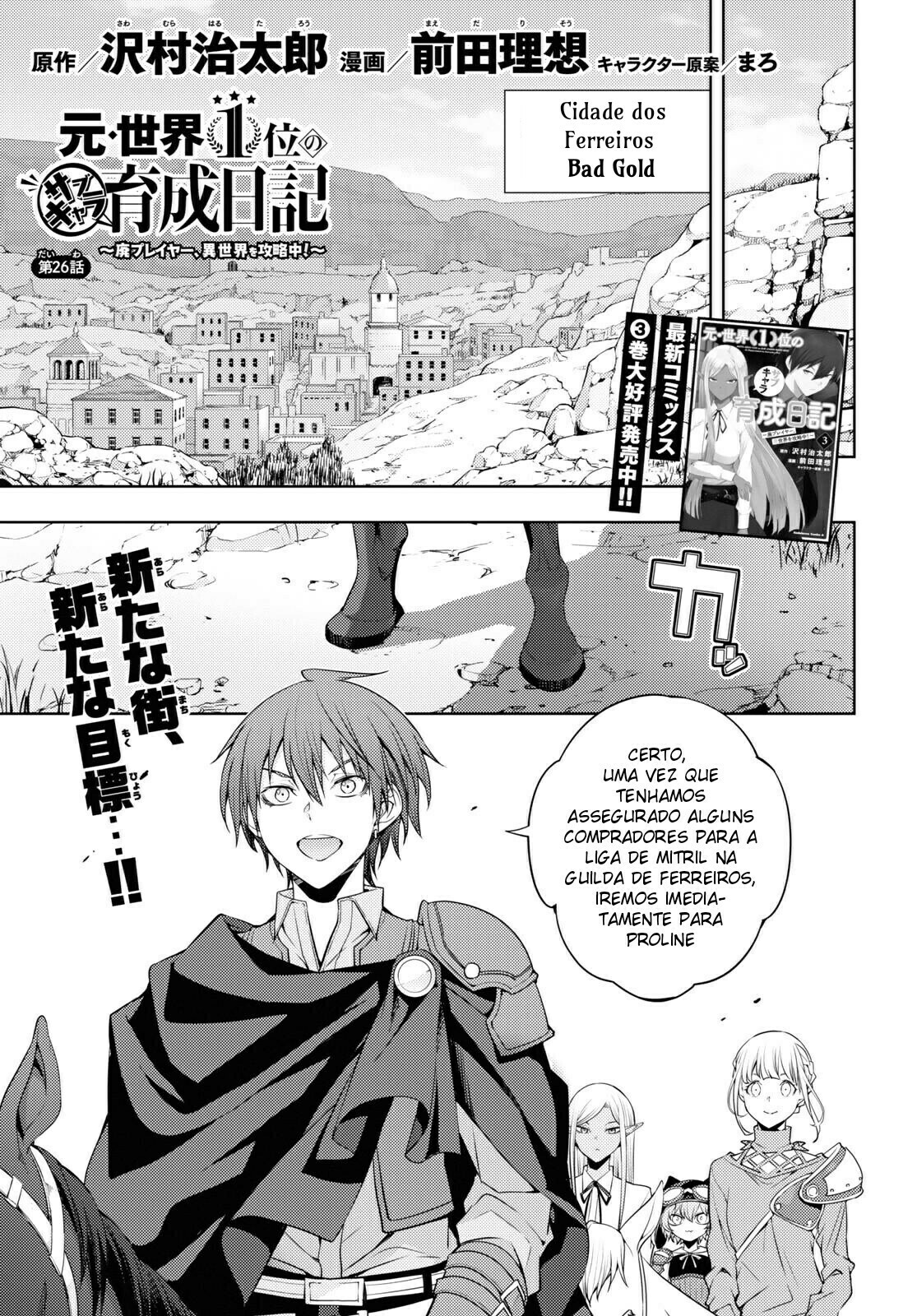 The Former Top 1's Sub-Character Training Diary: A Dedicated Player is Currently Conquering Another World! Capítulo 26 Página 3