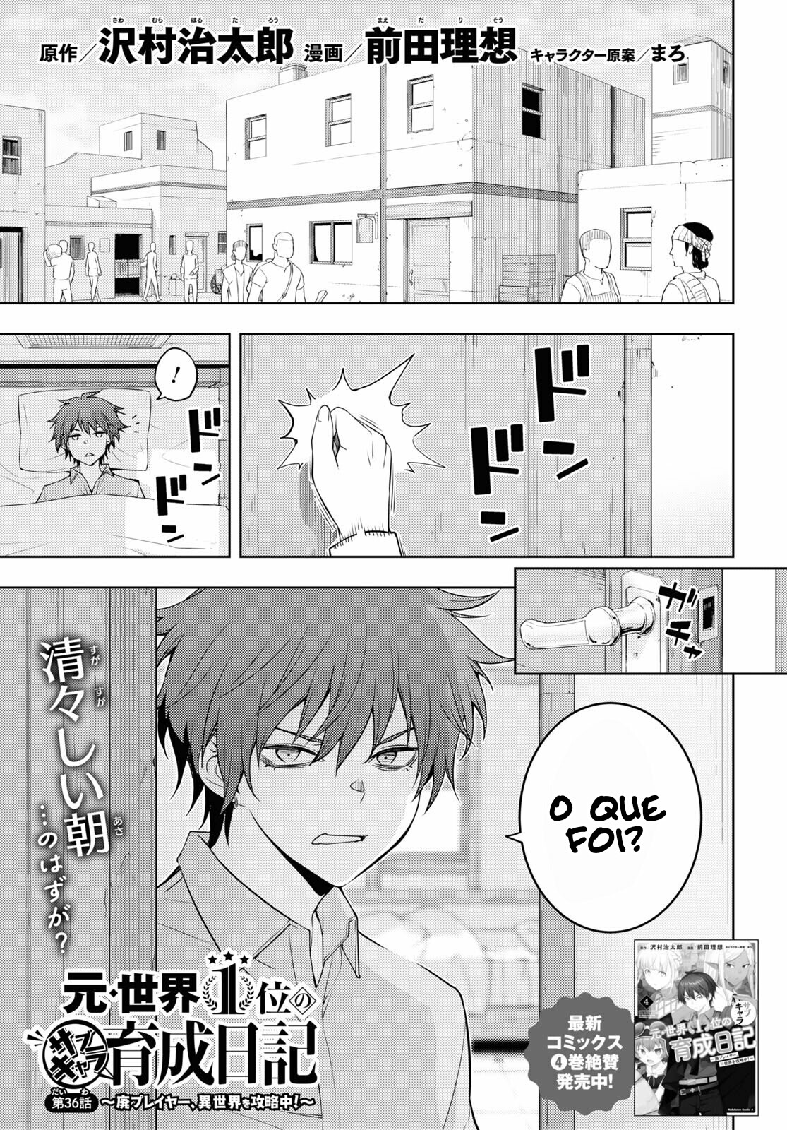 The Former Top 1's Sub-Character Training Diary: A Dedicated Player is Currently Conquering Another World! Capítulo 36 Página 2