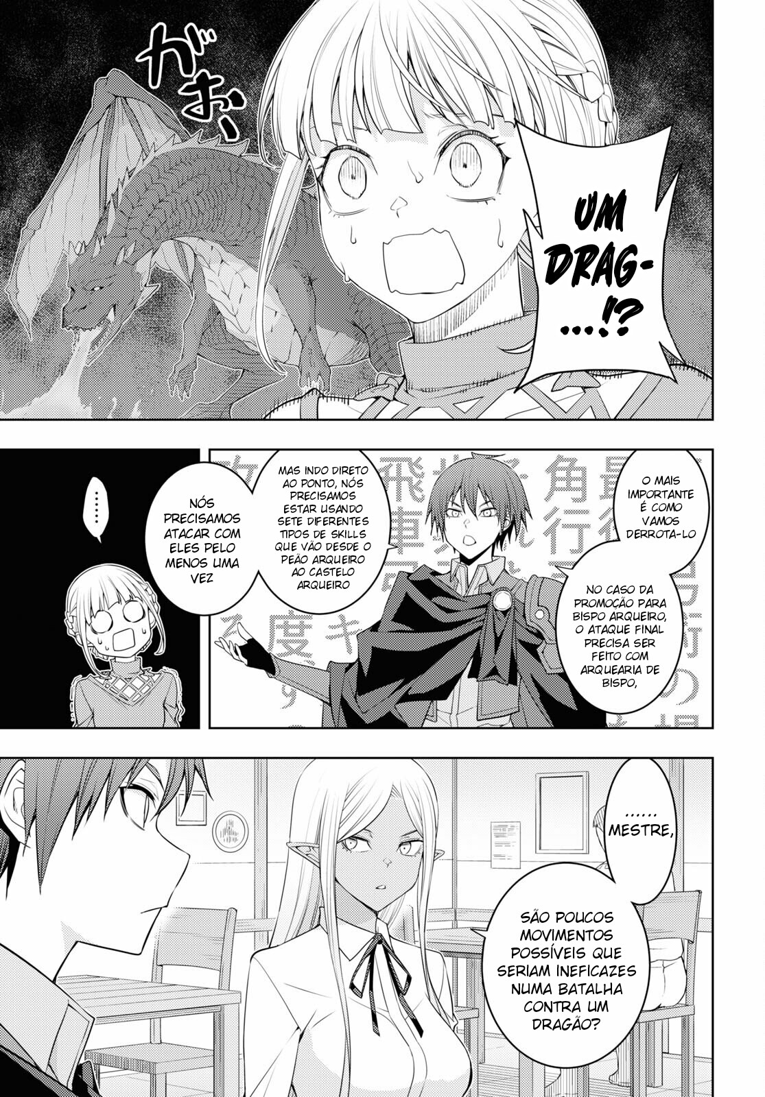 The Former Top 1's Sub-Character Training Diary: A Dedicated Player is Currently Conquering Another World! Capítulo 37 Página 16