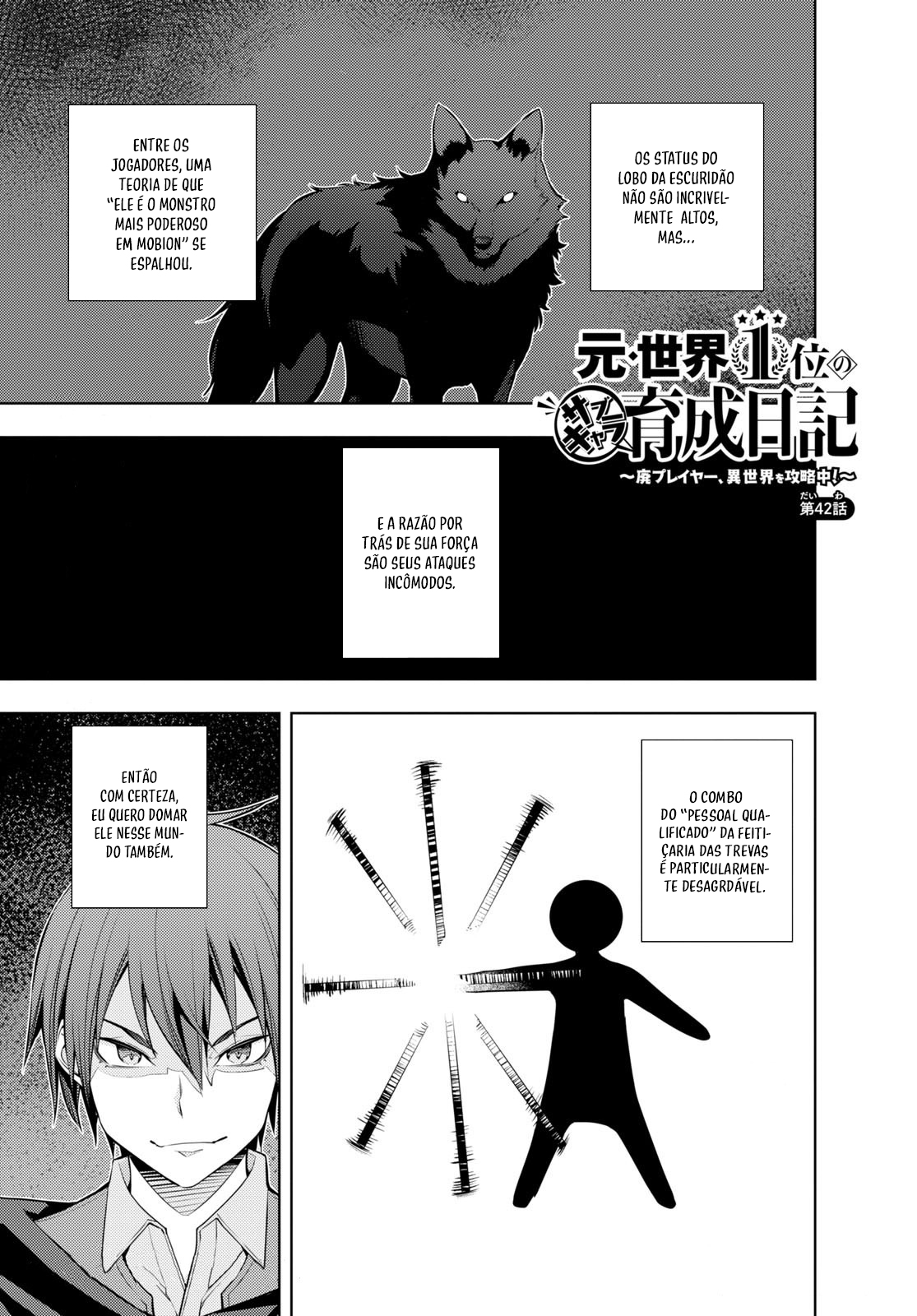 The Former Top 1's Sub-Character Training Diary: A Dedicated Player is Currently Conquering Another World! Capítulo 42 Página 2