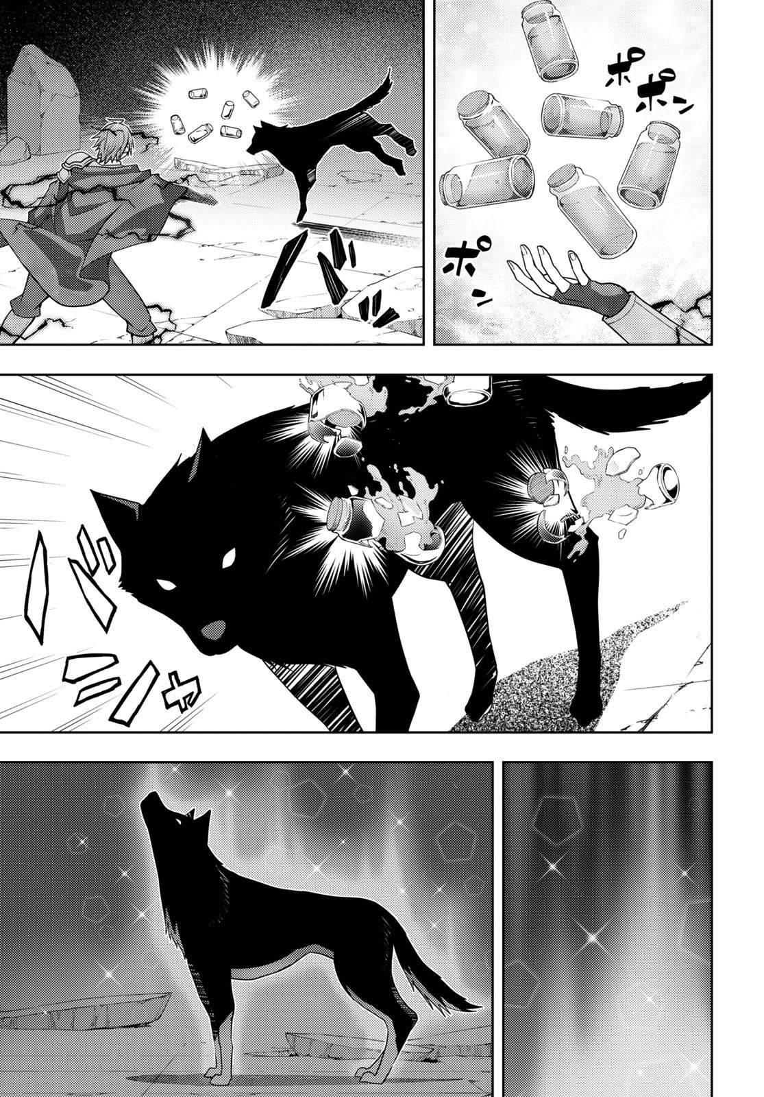 The Former Top 1's Sub-Character Training Diary: A Dedicated Player is Currently Conquering Another World! Capítulo 44 Página 4