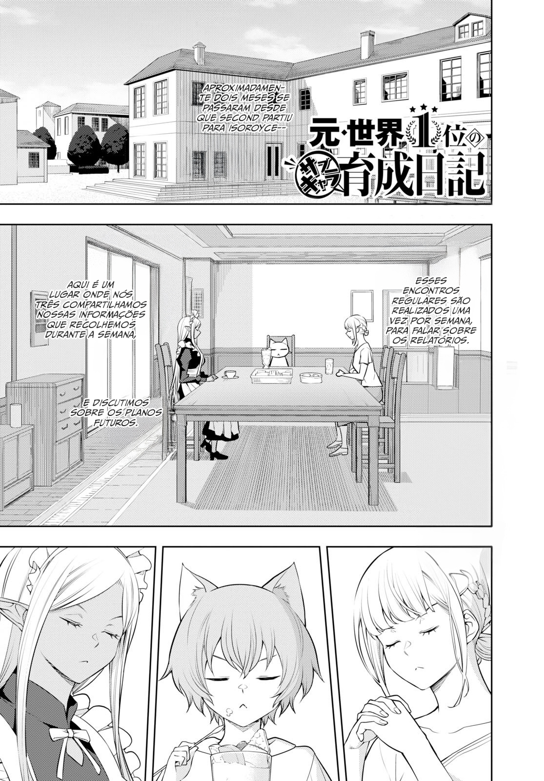 The Former Top 1's Sub-Character Training Diary: A Dedicated Player is Currently Conquering Another World! Capítulo 45 Página 2