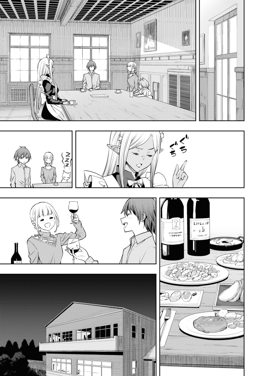 The Former Top 1's Sub-Character Training Diary: A Dedicated Player is Currently Conquering Another World! Capítulo 49 Página 25