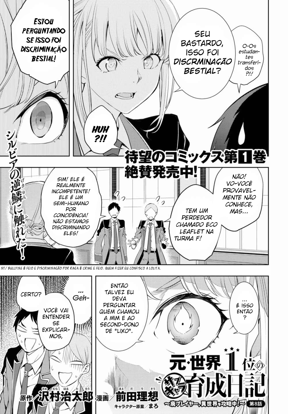 The Former Top 1's Sub-Character Training Diary: A Dedicated Player is Currently Conquering Another World! Capítulo 8 Página 2