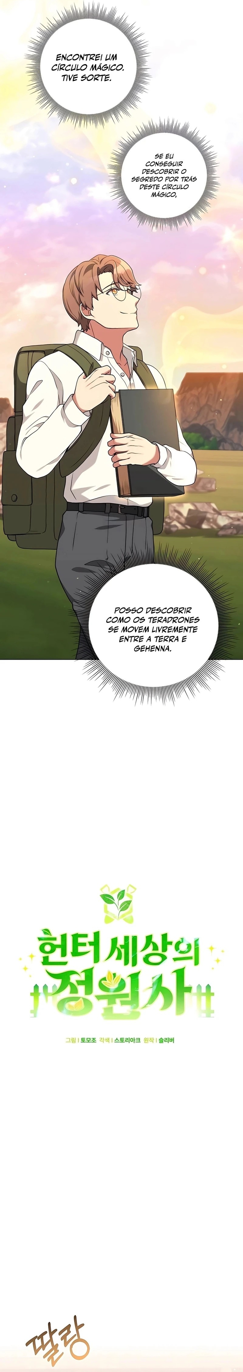 The Gardener in a Hunter World Capítulo 23 Página 5