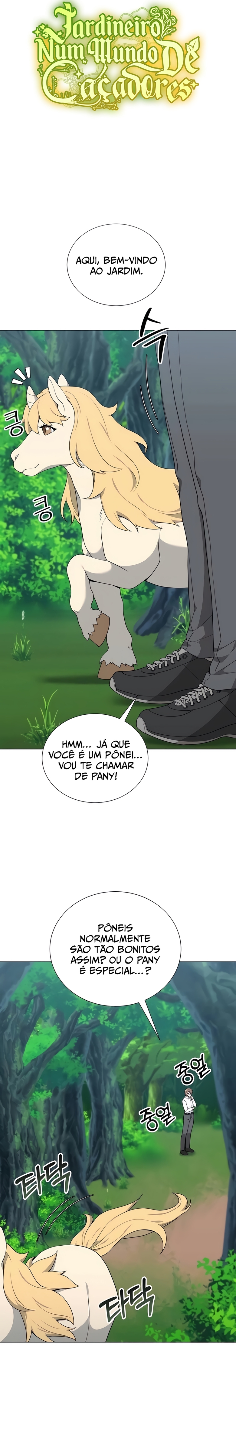 The Gardener in a Hunter World Capítulo 40 Página 14