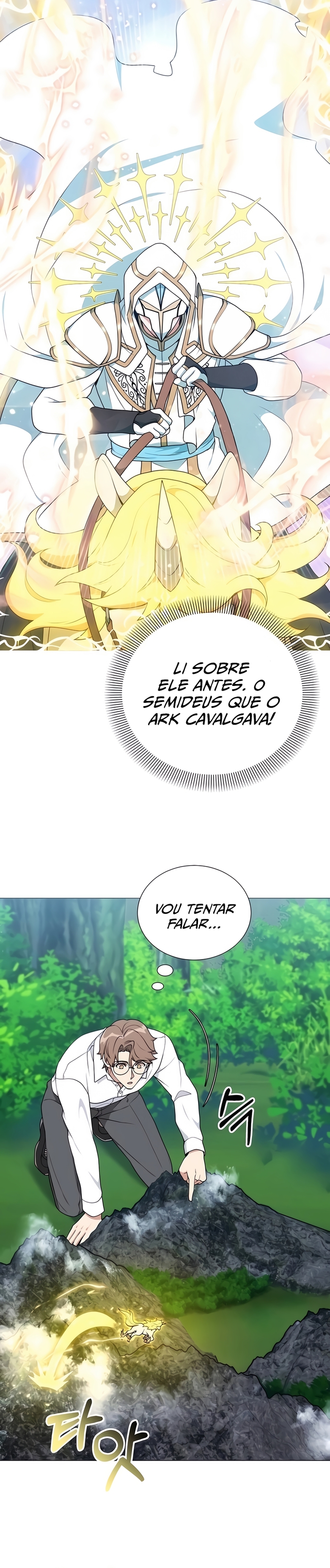 The Gardener in a Hunter World Capítulo 40 Página 7