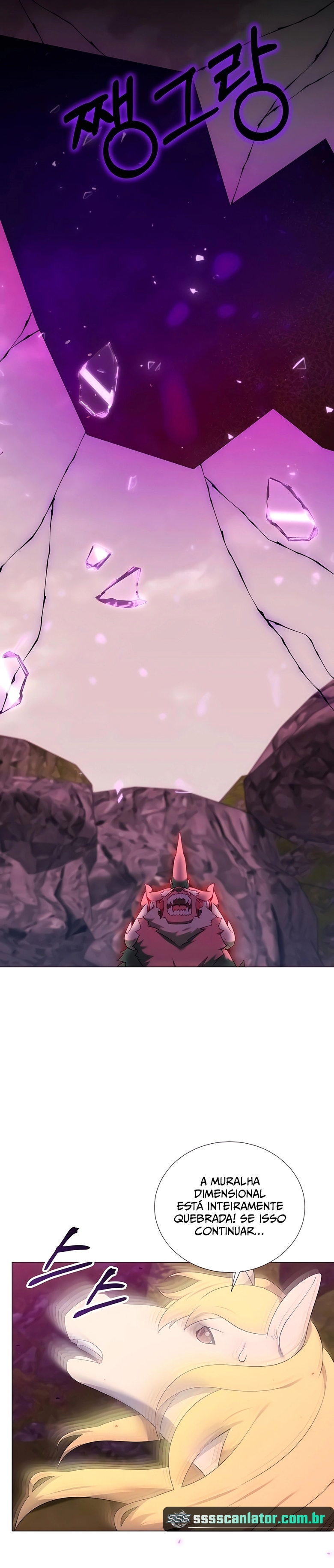 The Gardener in a Hunter World Capítulo 49 Página 25