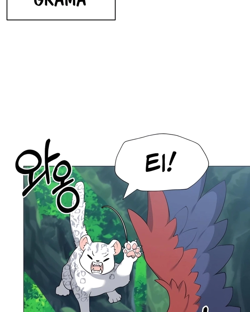 The Gardener in a Hunter World Capítulo 61 Página 55