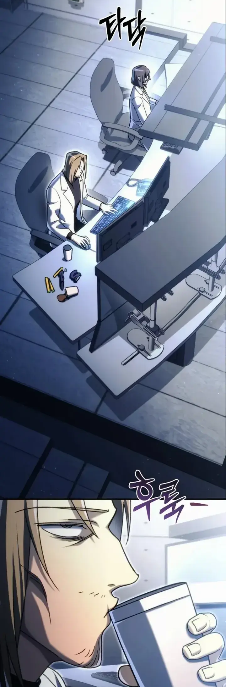 The Genius Blacksmith's Game Capítulo 15 Página 63