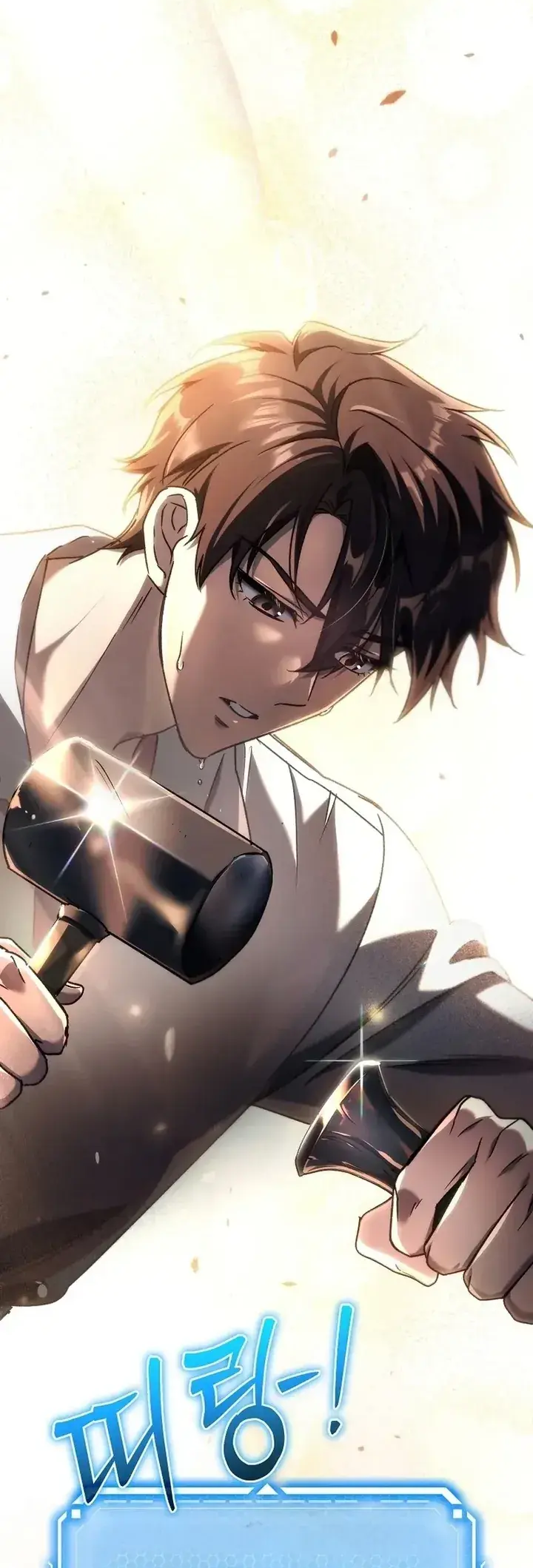 The Genius Blacksmith's Game Capítulo 16 Página 28