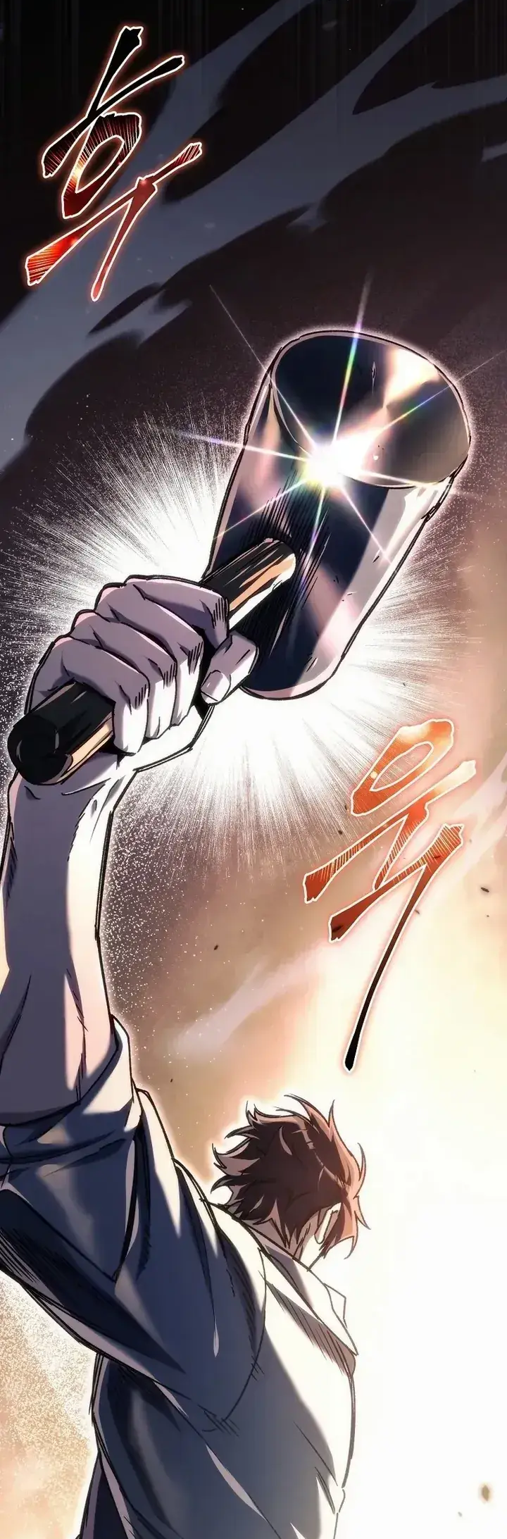 The Genius Blacksmith's Game Capítulo 16 Página 3