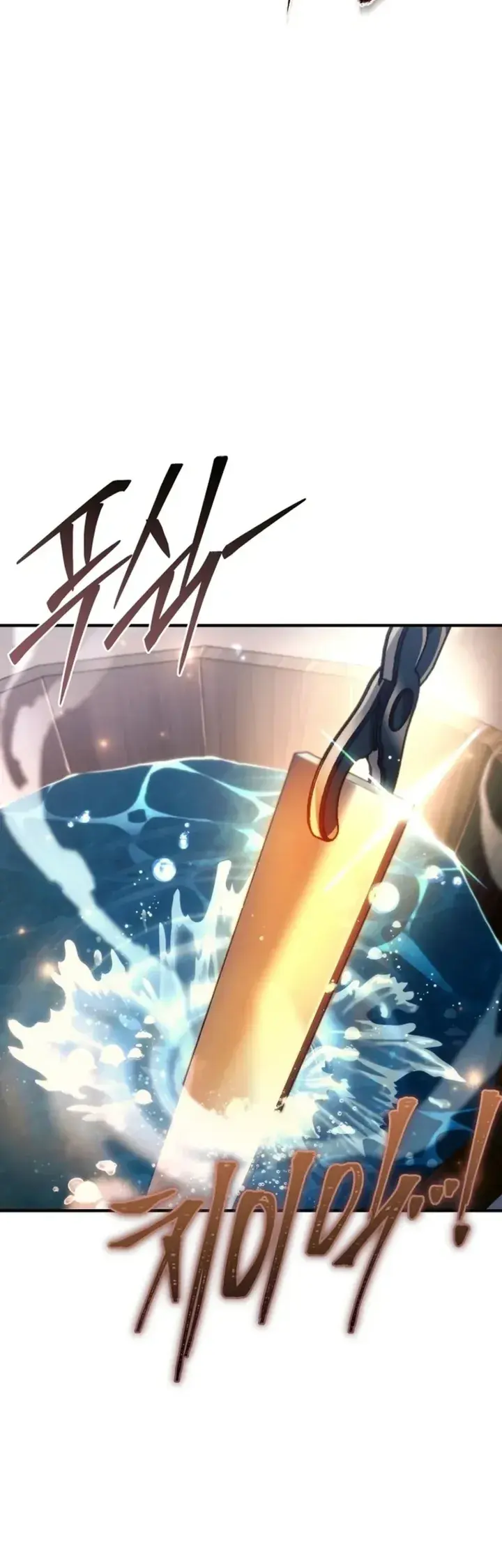 The Genius Blacksmith's Game Capítulo 20 Página 59
