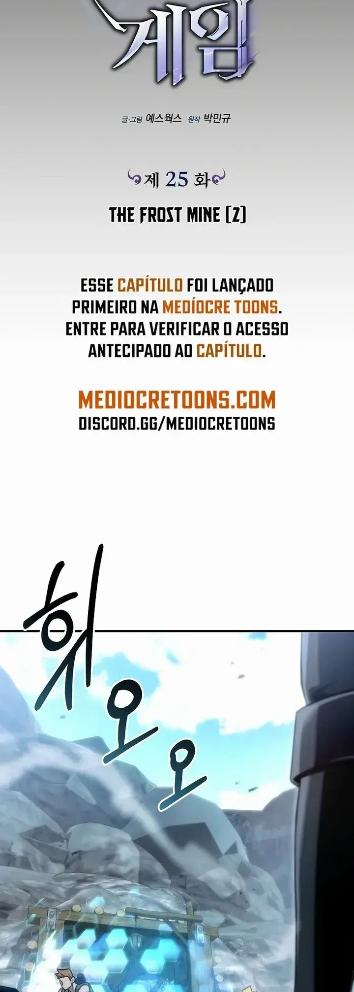 The Genius Blacksmith's Game Capítulo 25 Página 24