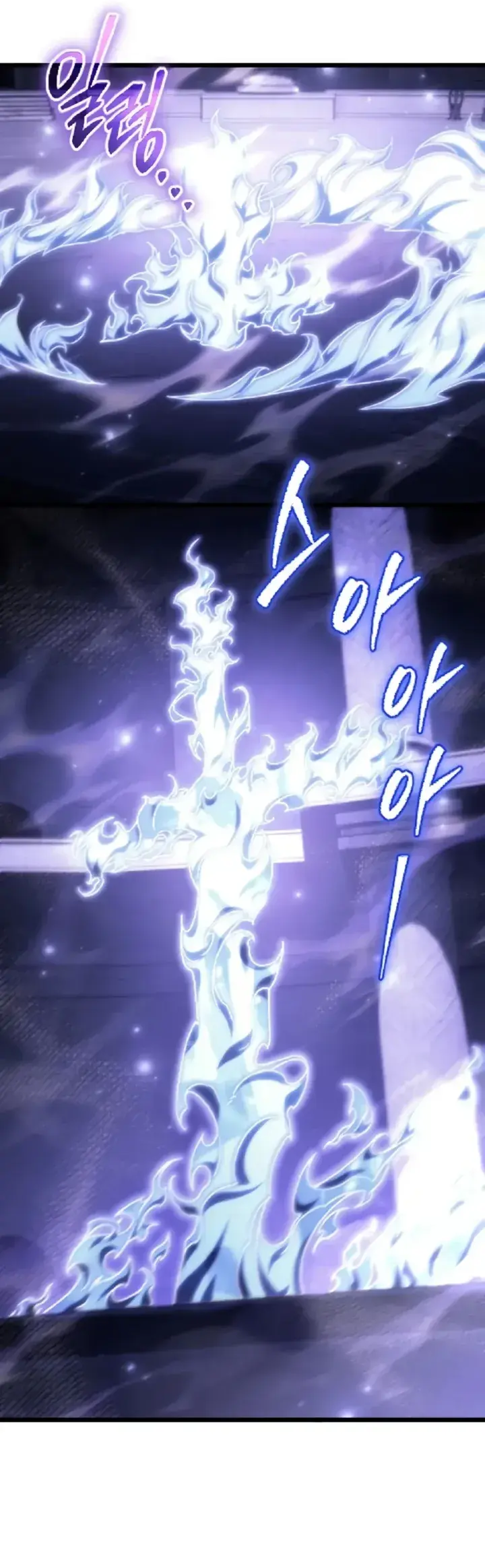 The Genius Blacksmith's Game Capítulo 46 Página 5
