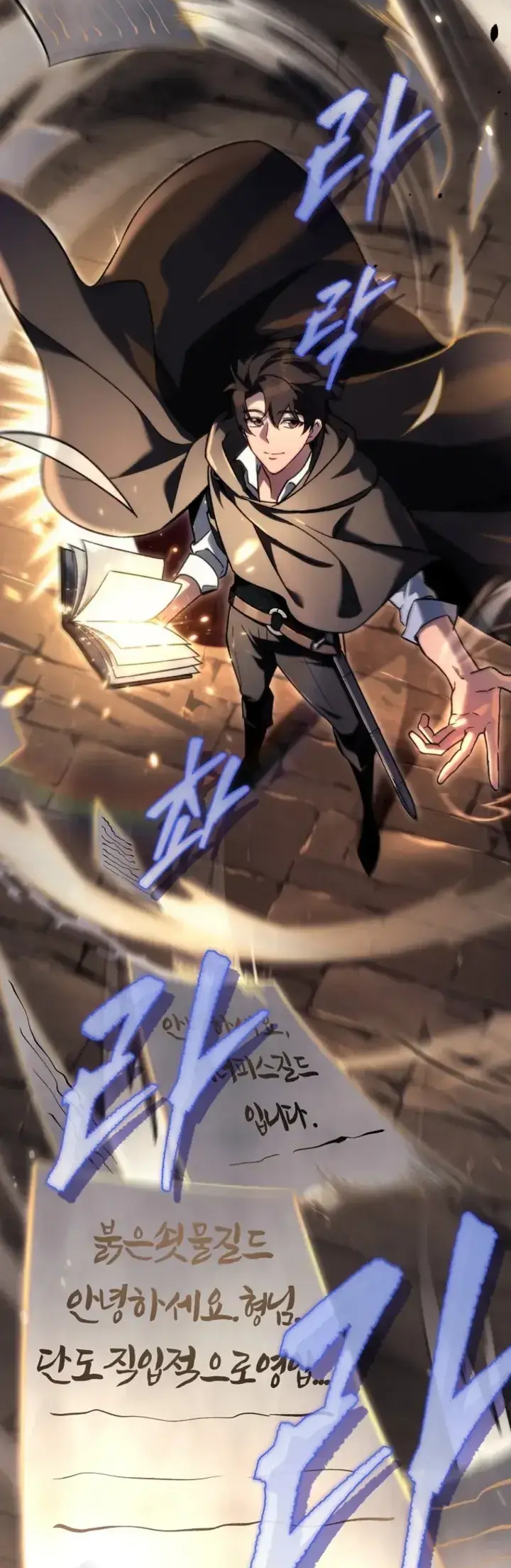 The Genius Blacksmith's Game Capítulo 5 Página 60