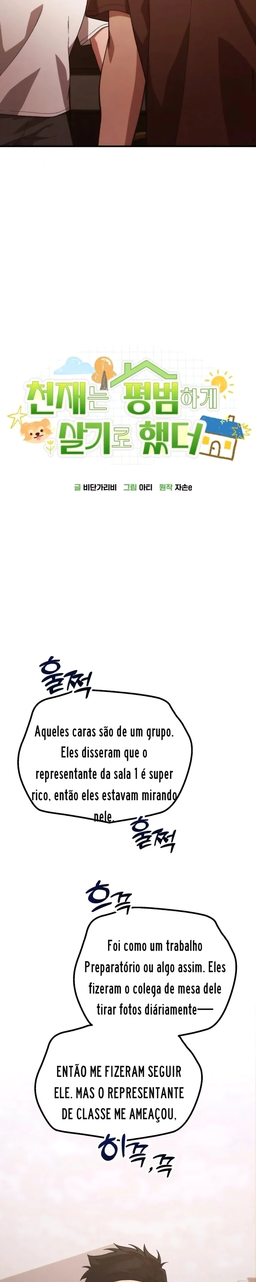 The Genius Wants To Be Ordinary! Capítulo 32 Página 17