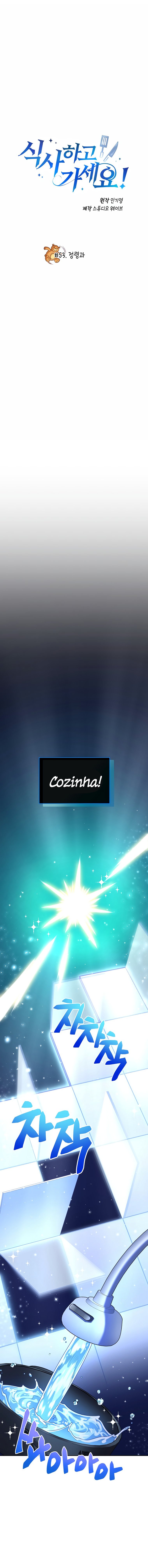 The Gourmet Gamer Capítulo 53 Página 2