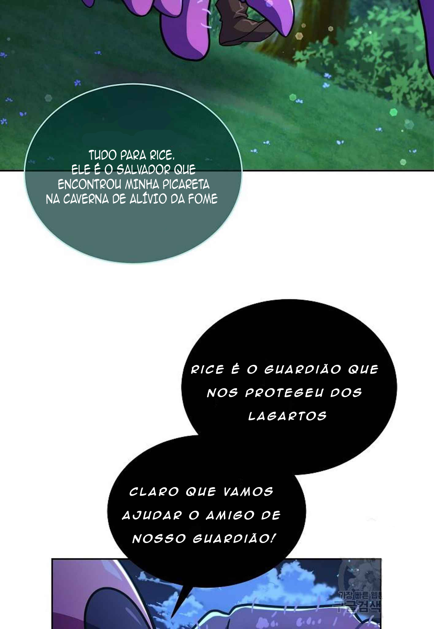 The Gourmet Gamer Capítulo 79 Página 33