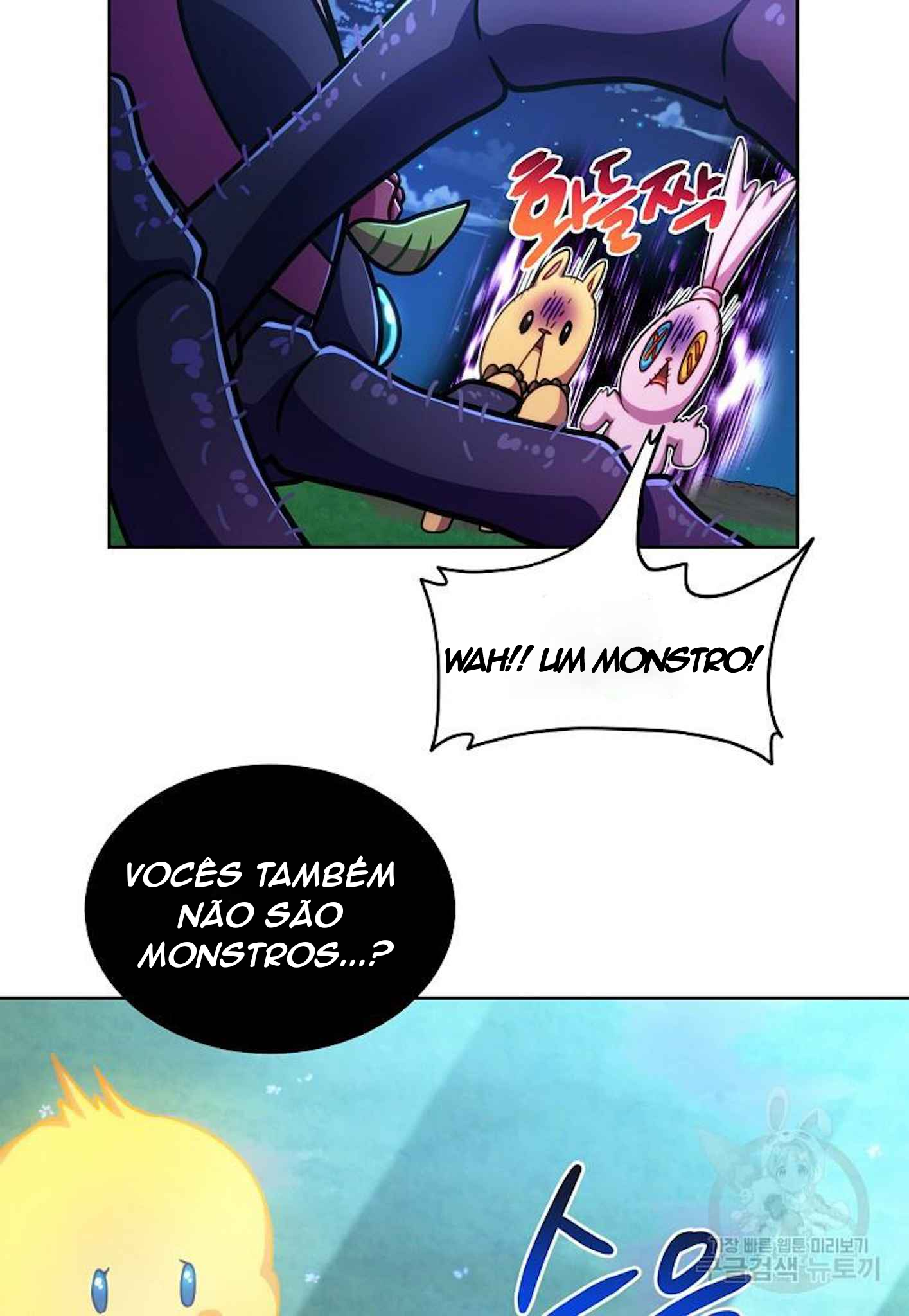 The Gourmet Gamer Capítulo 79 Página 34